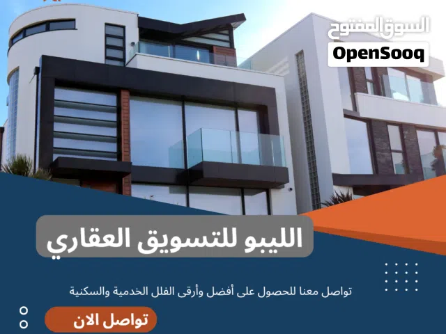 فيلا واجهتين و 3 طوابق للإيجار في حي الاندلس 7 أكتوبر ممتازة لشركة
