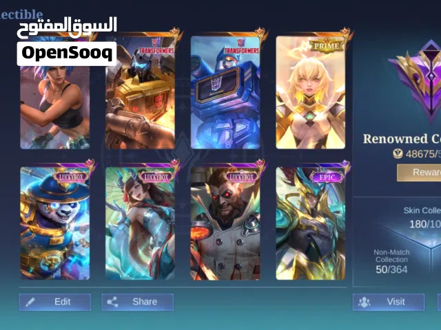 حساب Mobile Legends