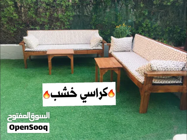 كراسي خشب كراسي حديد