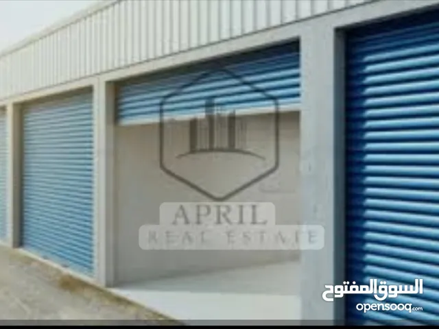 مخزن للايجار