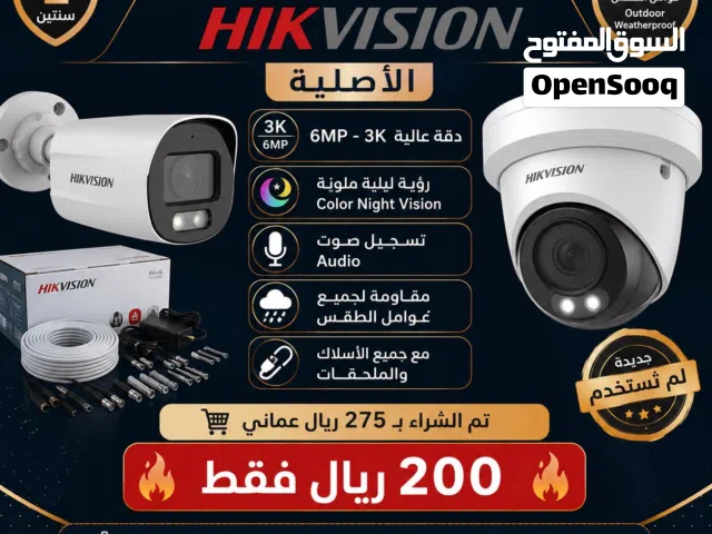 كاميرات مراقبة ذا جودة عاليه