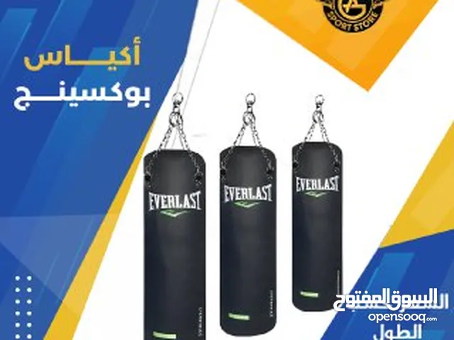 اكياس تدريب بوكسينج بأفضل الأسعار بالمملكه وأفضل جوده وتتوفر لدينا خدمة التوصيل