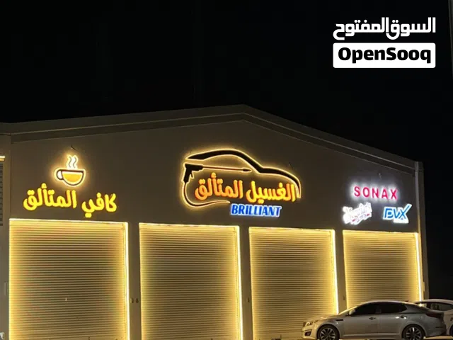 لوادجو للايجار او بيع