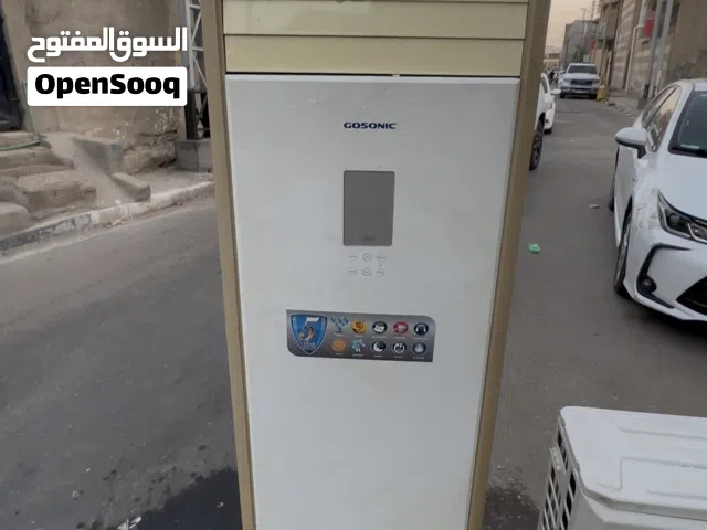 GIBSON 2.5 - 2.9 Ton AC in Mosul
