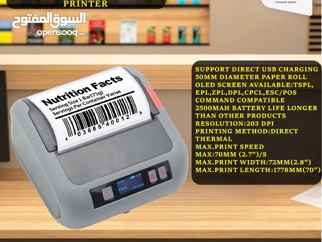 Printers Other printers for sale  in Amman