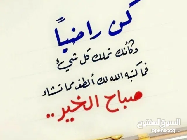 Semi Furnished Monthly in Hawally Salmiya