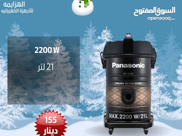 عرض نااار على مكنسه بناسونيك برميل 2200 واط ماليزي اصلي