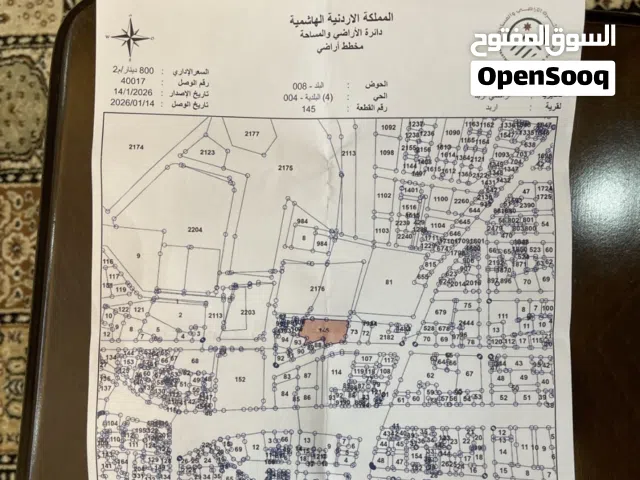 عقارر تجاري للبيع