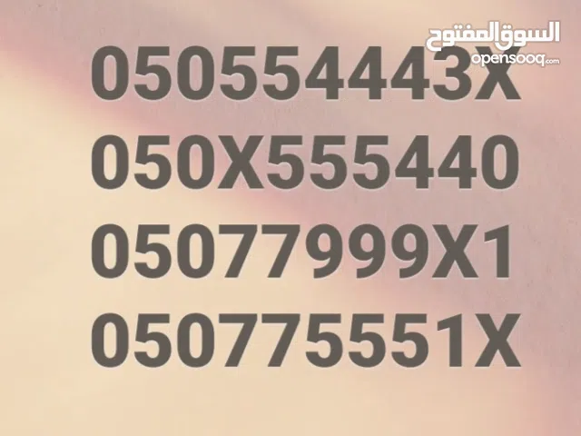 ETISALAT PREMIUM GOLD NUMBERS  AVAILABLE WITH UNLIMITED LOCAL CALLS  100 GB DATA