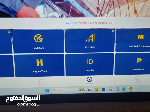 اشتراك برنامج اول داتا. ALLDATA REPAIR