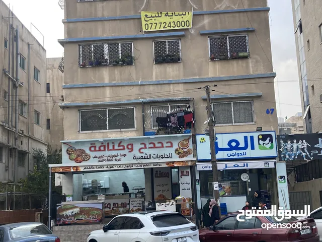 عمارة للبيع من المالك مباشرة عمارة تجاري للبيع- ضاحية الامير حسن -الشارع الرئيسي مقابل البنك العربي
