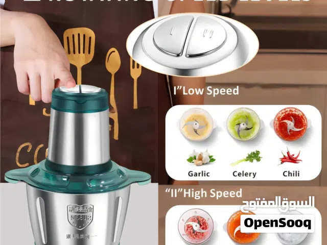 مفرمة لحم وخضار بسعة 3 لتر