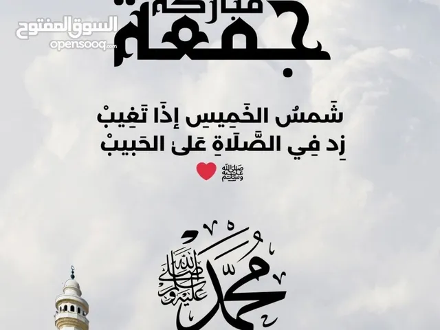 أدوات وخزائن مطبخ واخري