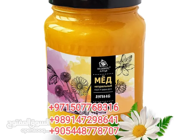عسل صدر vip وكالة بيع العسل Honey Sales Agency