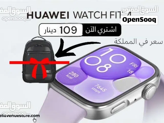 Huawei Watch Fit 4 /هواوي فيت 4 أقل سع واحصل على هدية قيمة