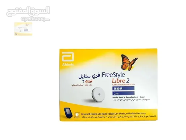 مجس قياس السكر