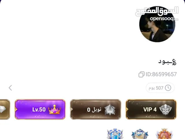 Free Fire Accounts and Characters for Sale in Al Dakhiliya