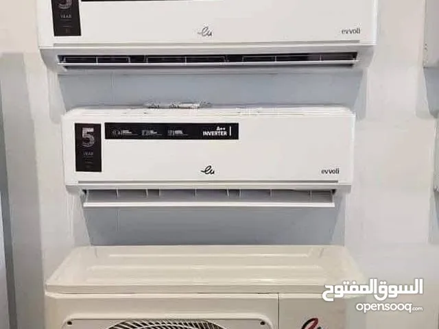 سبلت ايفولي العملاق و توصيل مجاني