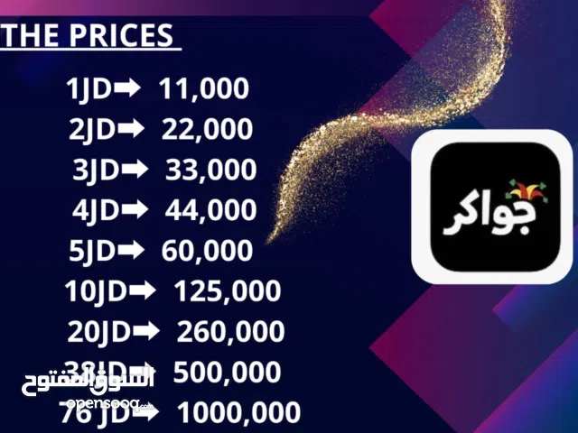 Jawaker gaming card for Sale in Amman