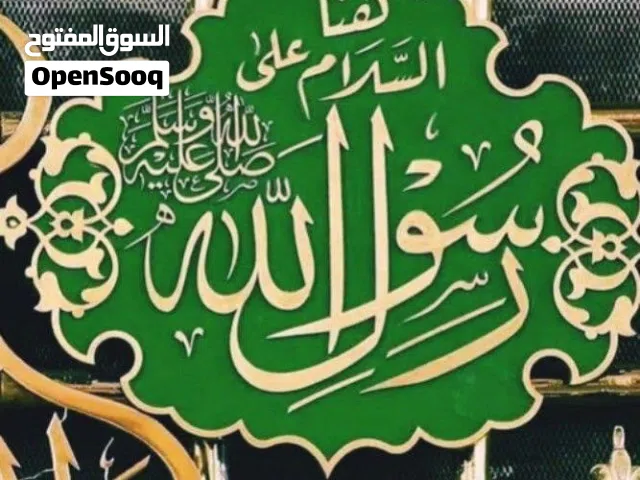 محمد السمان عيسي حسانين