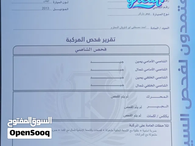 2012, بيجو, بارتنر, Van Long Body