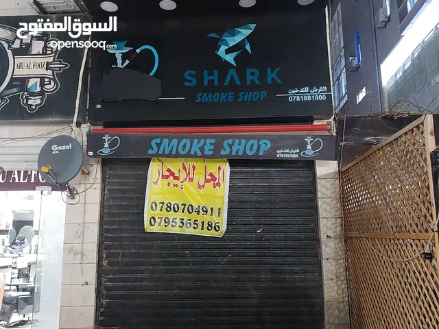 Unfurnished Shops in Amman Adan