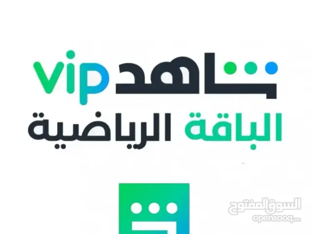 Accounts - Others Accounts and Characters for Sale in Al Riyadh