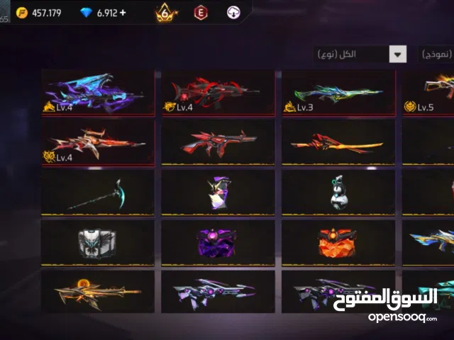 Free Fire Accounts and Characters for Sale in Northern Governorate