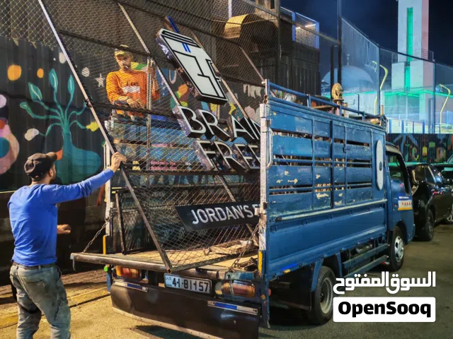 حداد متنقل في جميع مناطق عمان