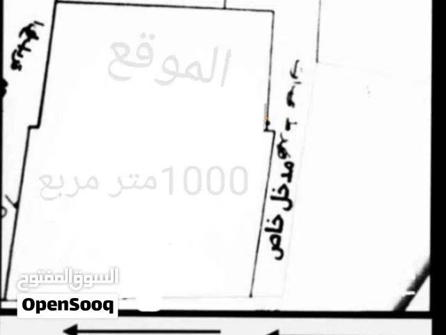 Commercial Land for Sale in Gharyan Other
