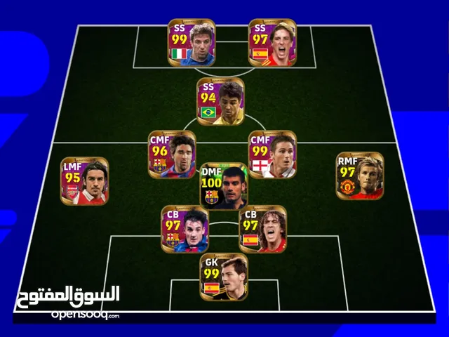 PES Accounts and Characters for Sale in El Jadida