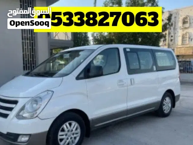 توصيل معلمات خارج تبوك وضواحيها