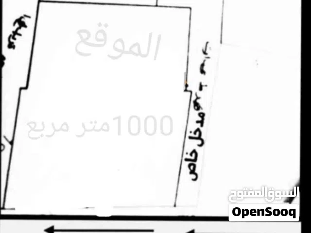 Commercial Land for Sale in Gharyan Other
