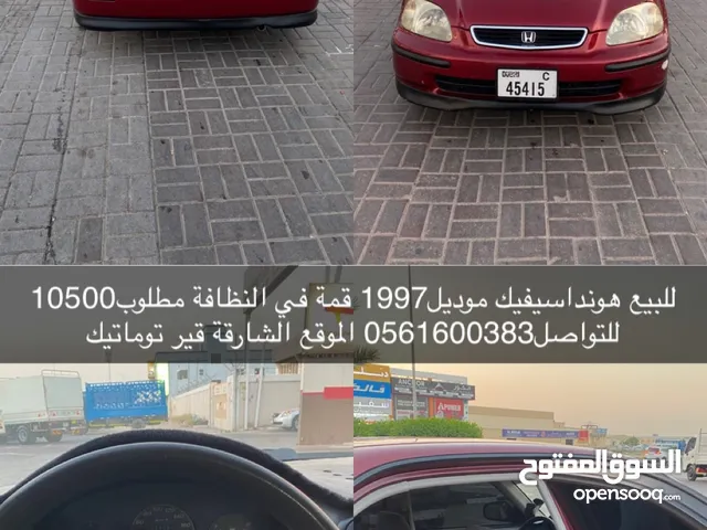 Used Honda Civic in Sharjah