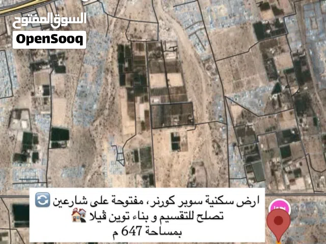 Dh السلاحة جنوب. قريبه من شارع خط الغاز فرصه سكنيه