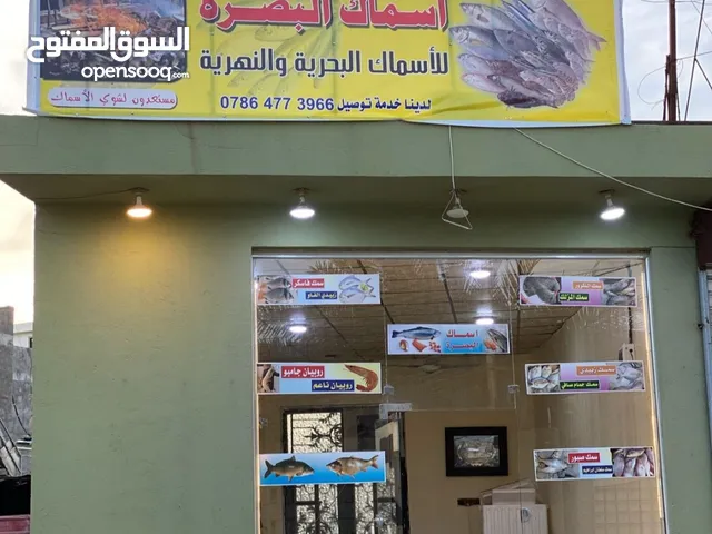  Shops for Sale in Basra Manawi Lajim
