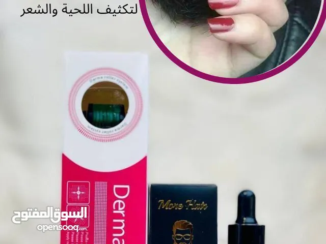 عرض تكثيف شعر اللحيه والشارب وشعر الرأس وتقويه الجذور وتوقف التساقط