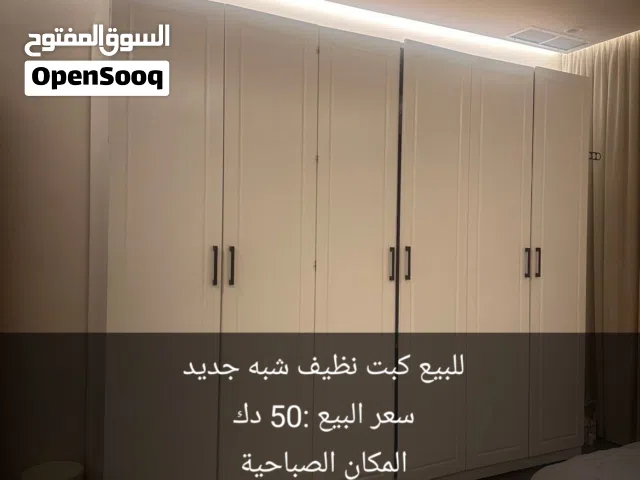 البيع كبت ملابس