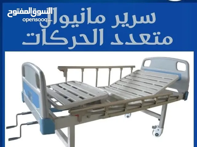 اسرة طبيه كهربا و يدوي