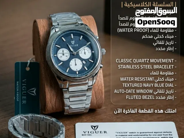 الساعة التي تجمع بين الفخامة والدقة: VIGUER الكلاسيكية , Elevate Your Style with VIGUER Classic Seri