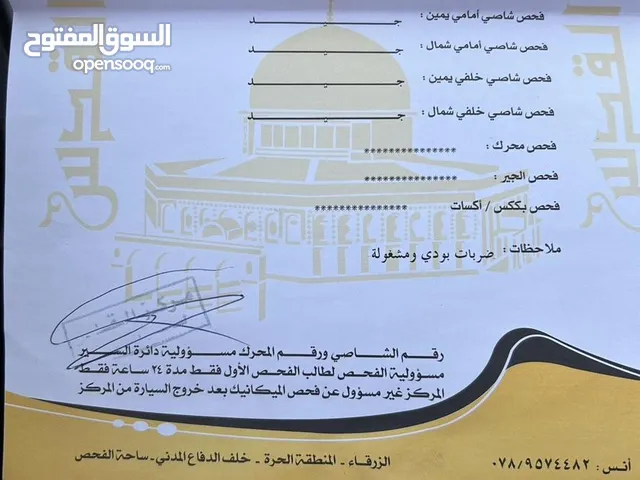 Used Hyundai Avante in Irbid