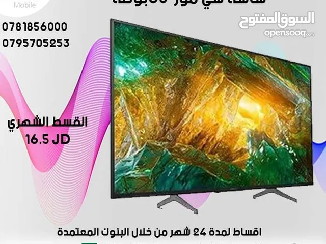 Cemor Smart 65 inch TV in Zarqa