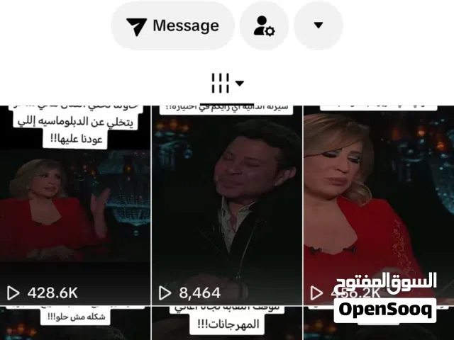 للبيع حساب TikTok مرتب وتفاعله زين