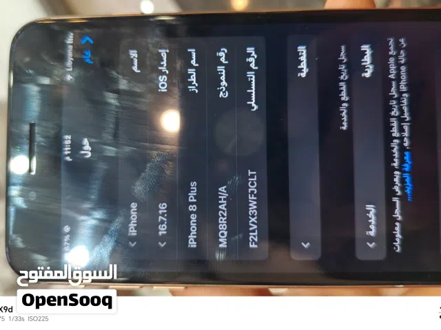 Apple iPhone 8 Plus 256 GB in Tripoli