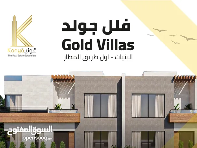 610m2 4 Bedrooms Villa for Sale in Amman Al Bnayyat