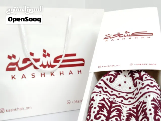كمة خياطة يد عمانية مقاس 9 ونص