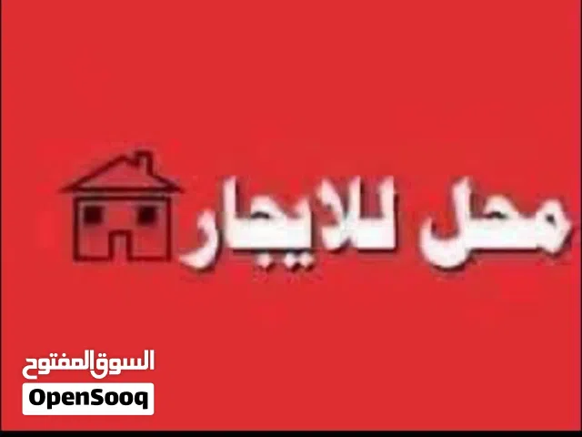 محل رئيسي الاديداس النوفليين