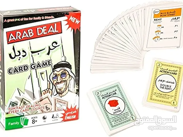 عرب ديل card game