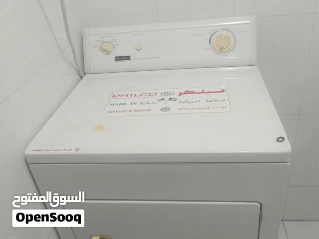 للبيع نشافه بخار