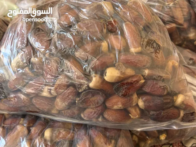 سح نغال مغسل ومكيس